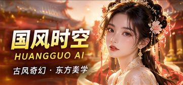 灯市来信