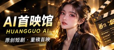 第二颗太阳